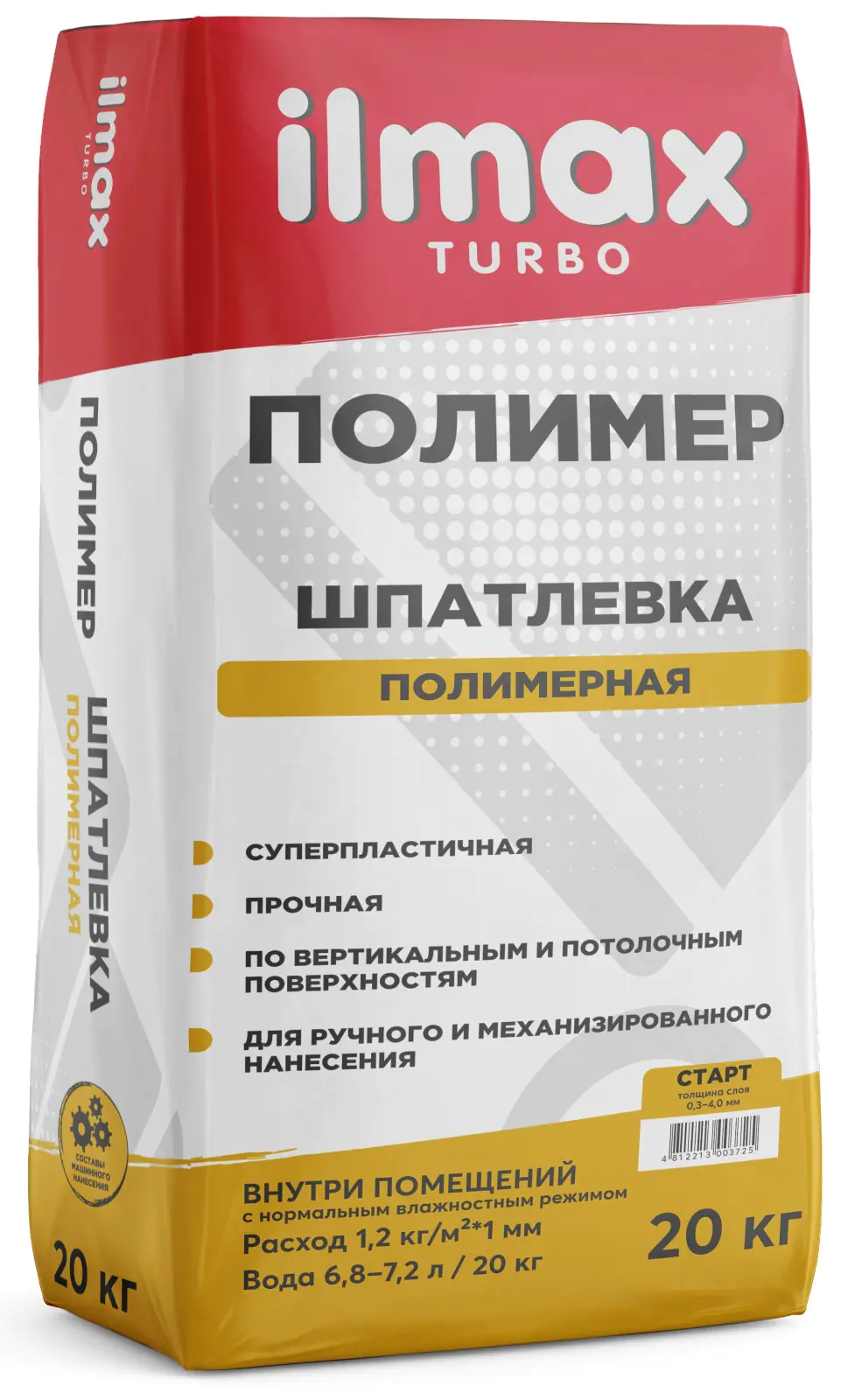 Шпатлевка полимер-старт ilmax turbo, 20 кг
