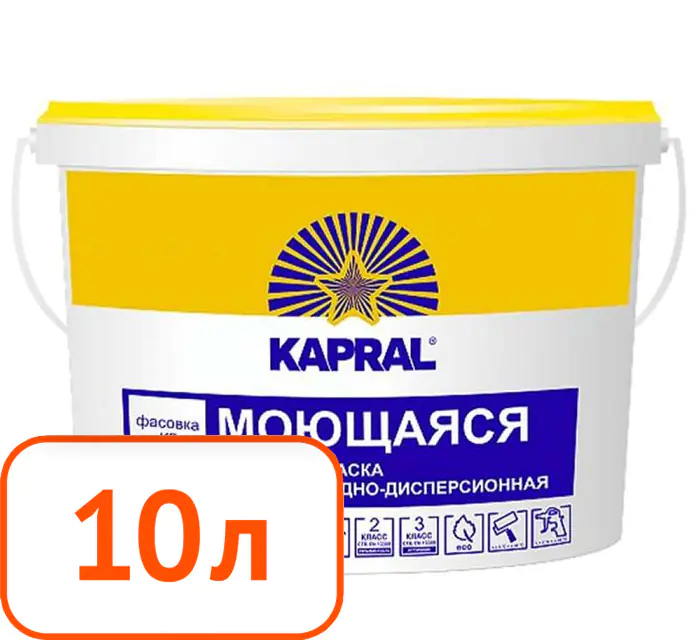 Краска Kapral B-16 моющаяся интерьерная 10 л