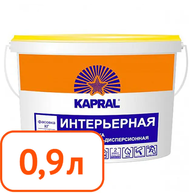 Краска ВД Kapral B-14 (интерьерная) 0,9 л