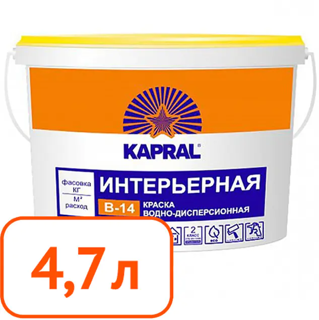 Краска ВД Kapral B-14 (интерьерная) 4,7 л