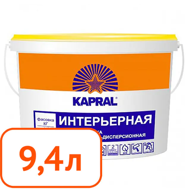 Краска ВД Kapral B-14 (интерьерная) 9,4 л
