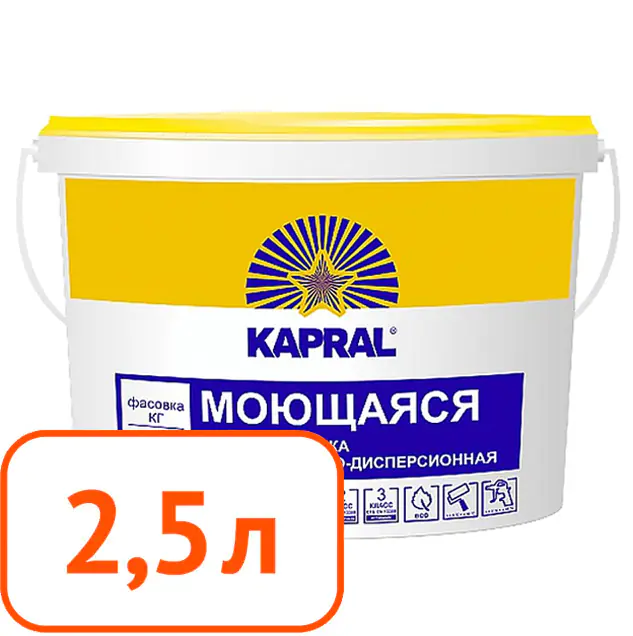 Краска Kapral B-16 моющаяся интерьерная 2,5 л