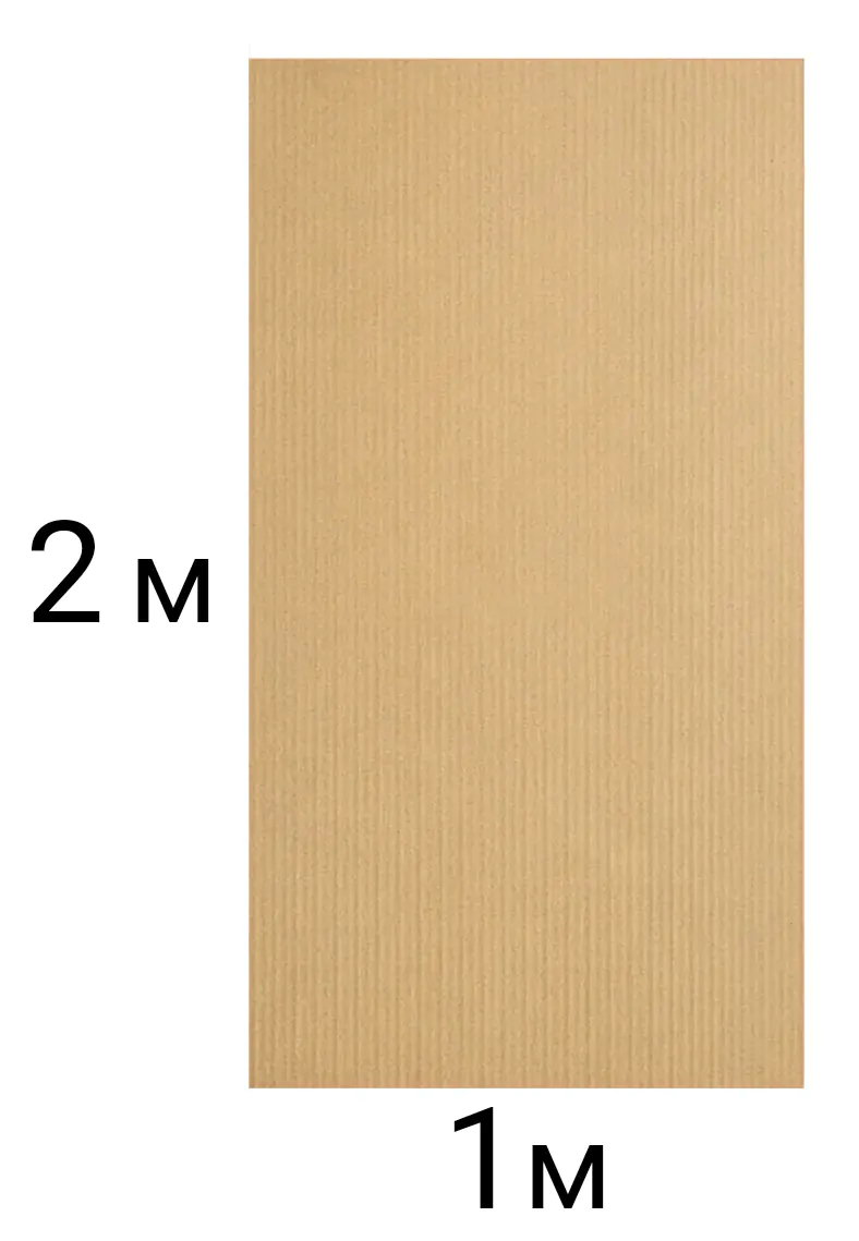 Картон укрывочный трехслойный 2х1 м