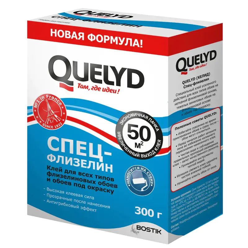 Клей обойный QUELYD Специальный Флизелиновый 300 г