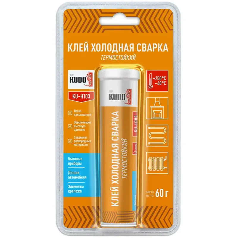 Клей "Холодная сварка" KUDO KU-H103, термостойкий, 60 г