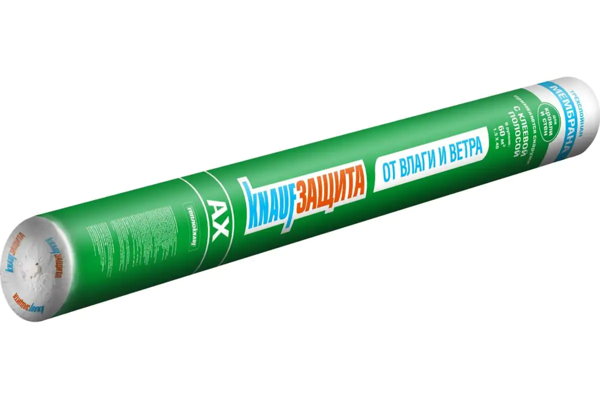 Мембрана супердиффузионная KNAUF Insulation Защита AX, 60 м²