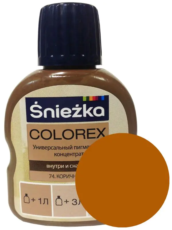 Колер Sniezka Colorex №74 (коричневый) 100 мл