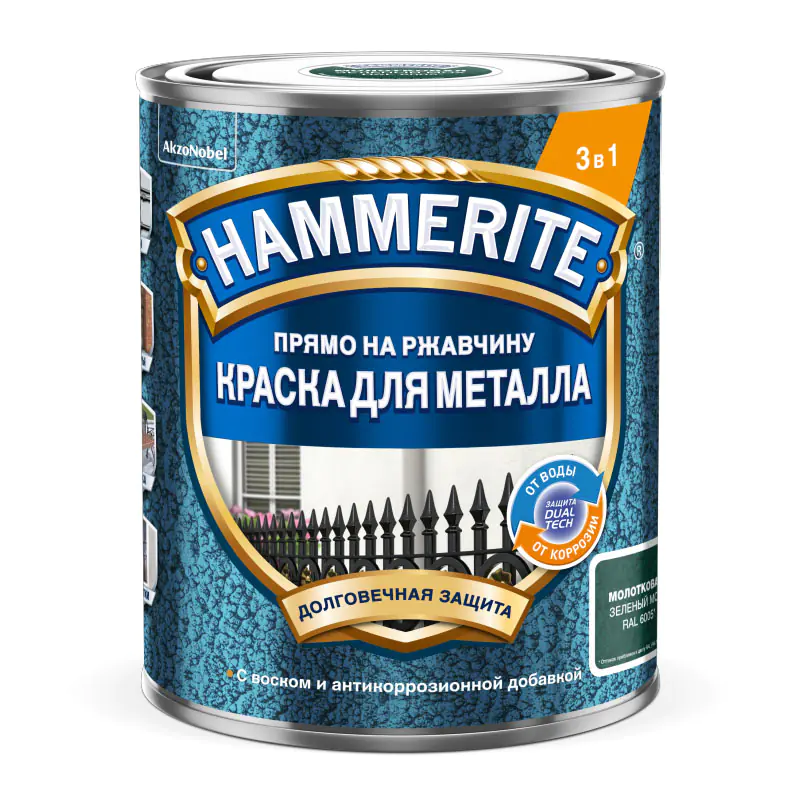 Краска по металлу HAMMERITE молотковая 3 в 1 RAL 6005 (зеленый мох), 0,75 л
