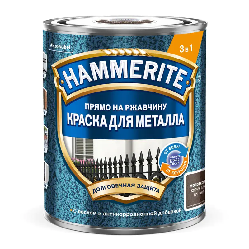 Краска по металлу HAMMERITE молотковая 3 в 1 RAL 8017 (коричневая), 0,75 л