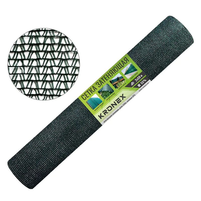 Сетка фасадная затеняющая KRONEX 55%, 2х50 м (STK-0903)