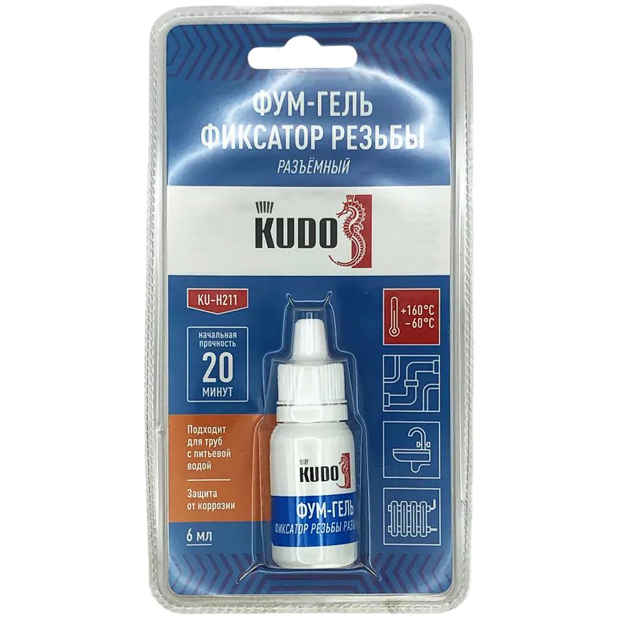 Фум-гель (фиксатор резьбы) разъемный KUDO KU-H211