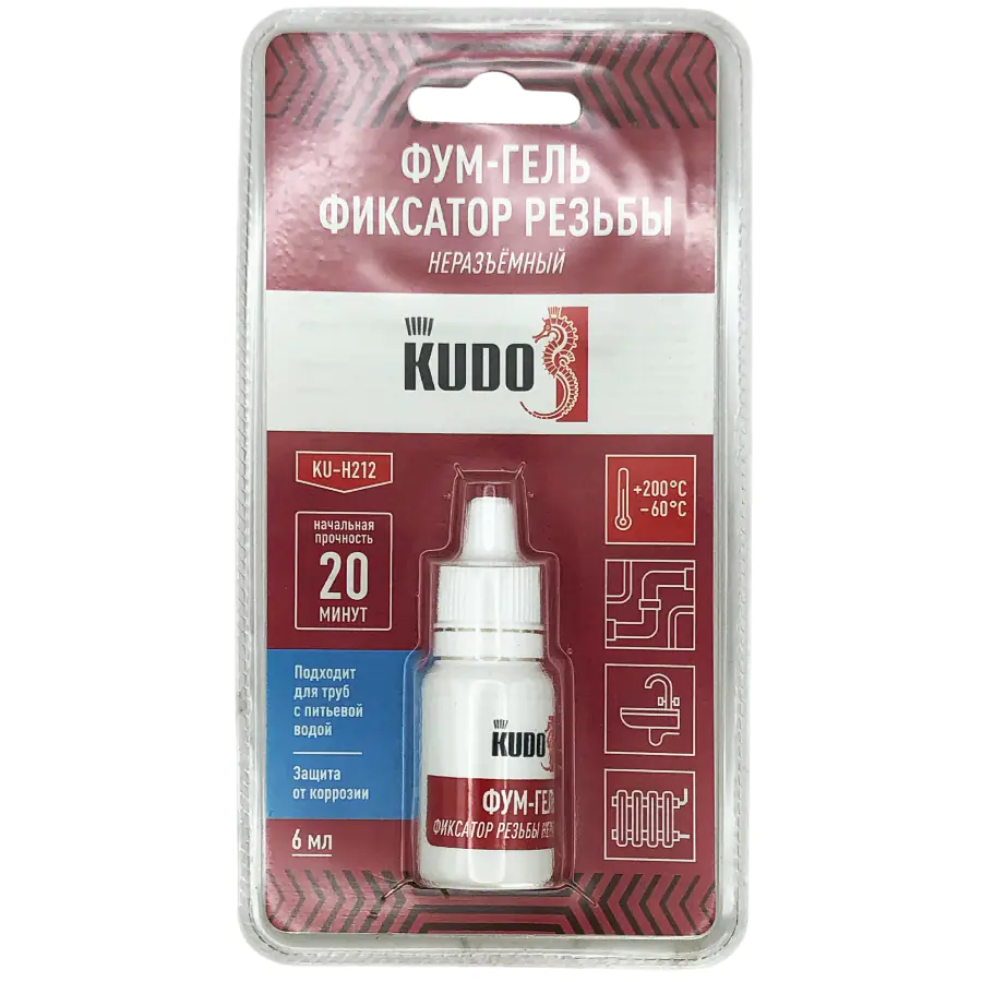 Фум-гель (фиксатор резьбы) неразъемный KUDO KU-H212
