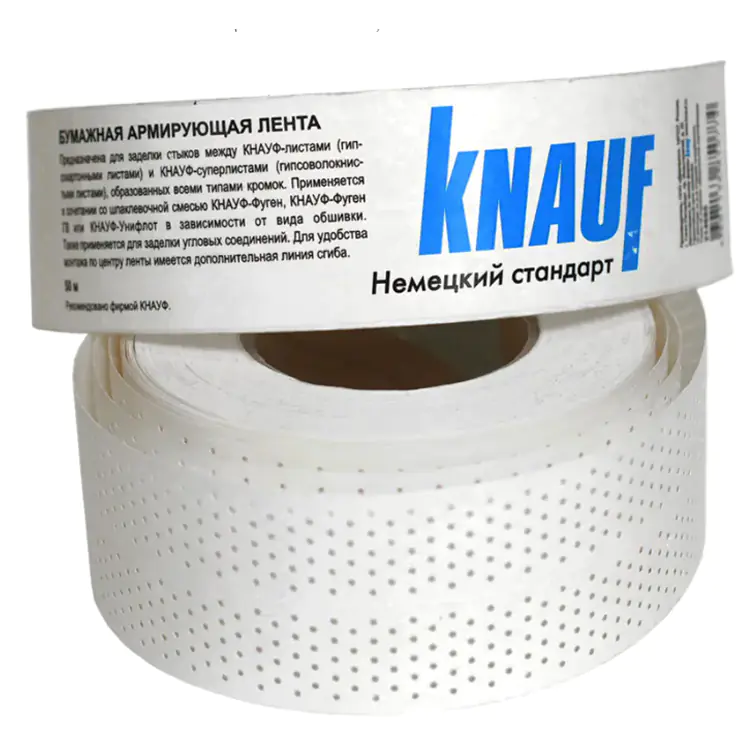 Лента перфорированная армирующая KNAUF 52 мм х 150 м