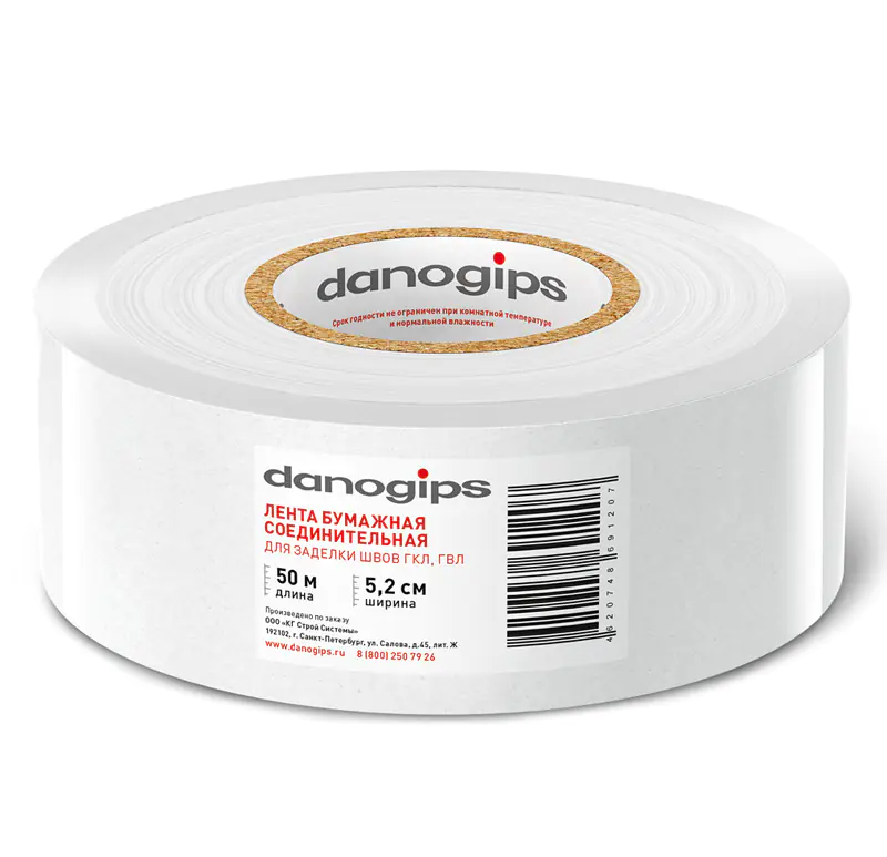 Лента бумажная для заделки швов ГКЛ Danogips 52 мм х 50 м