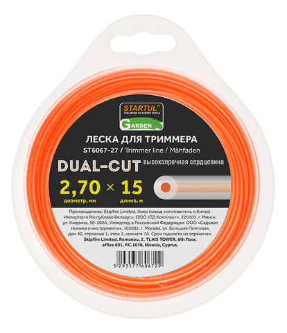 Леска для триммера 2,7 мм х 15 м круглое сечение Startul Garden ST6067-27
