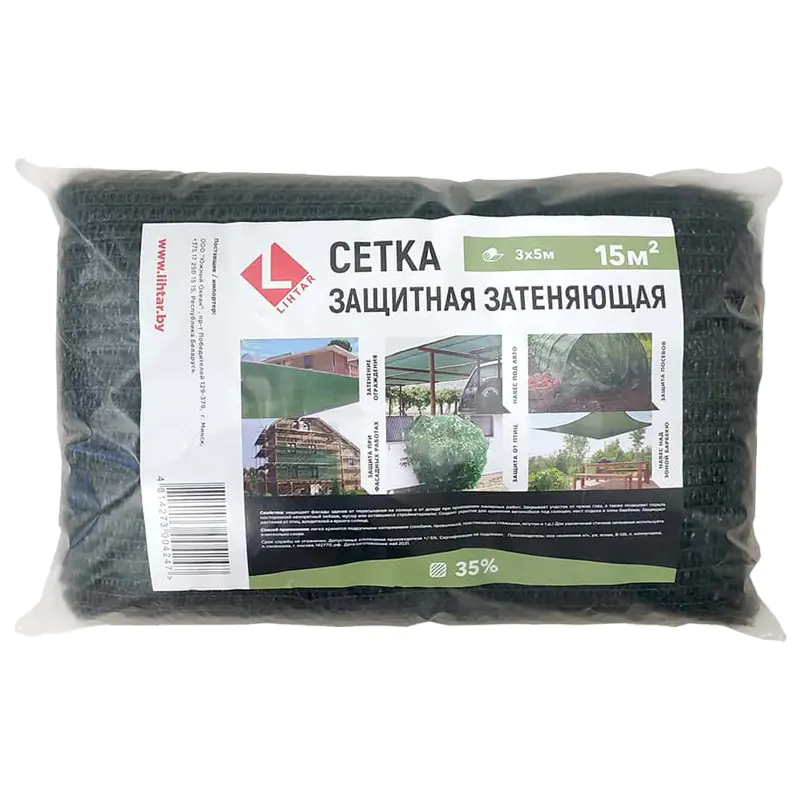 Сетка защитная затеняющая фасадная LIHTAR 35%, 3x5 м