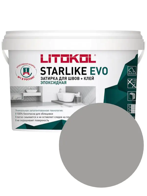 Эпоксидная фуга Litokol Starlike EVO S.110 (Grigio Perla) 1 кг