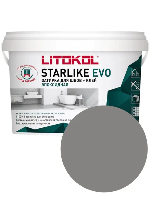 Эпоксидная фуга Litokol Starlike EVO S.115 (Grigio Seta) 1 кг