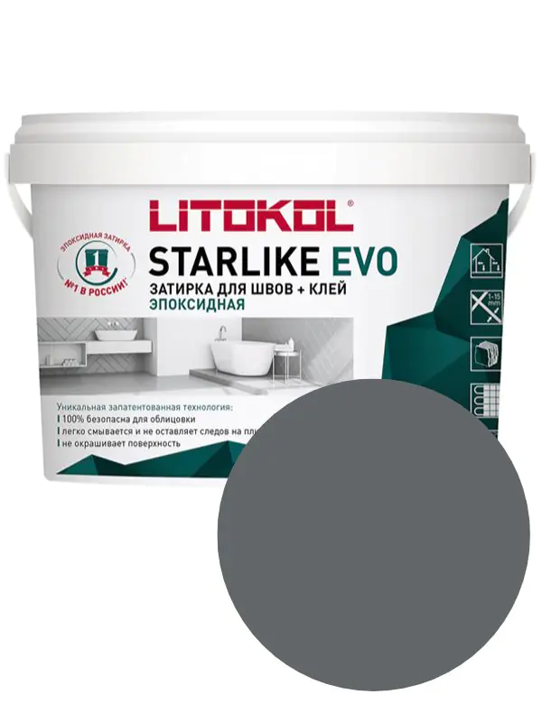 Эпоксидная фуга Litokol Starlike EVO S.130 (Ardesia) 1 кг