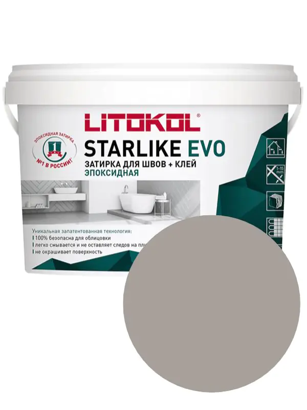 Эпоксидная фуга Litokol Starlike EVO S.215 (Tortora) 1 кг