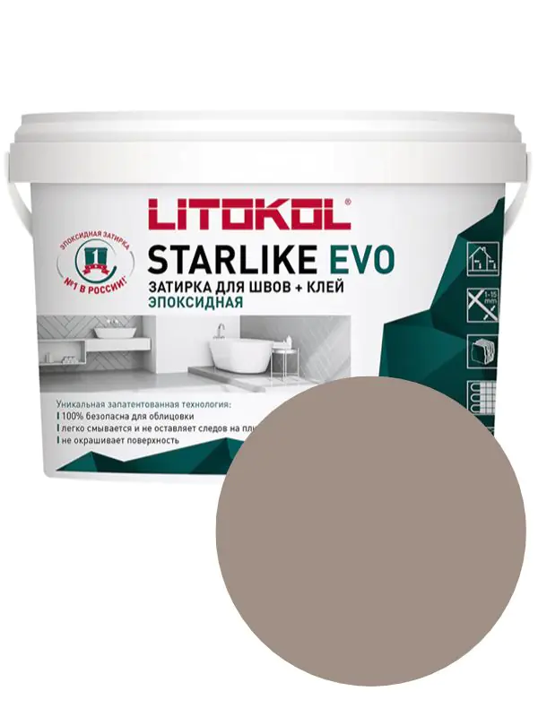Эпоксидная фуга Litokol Starlike EVO S.225 (Tabacco) 1 кг