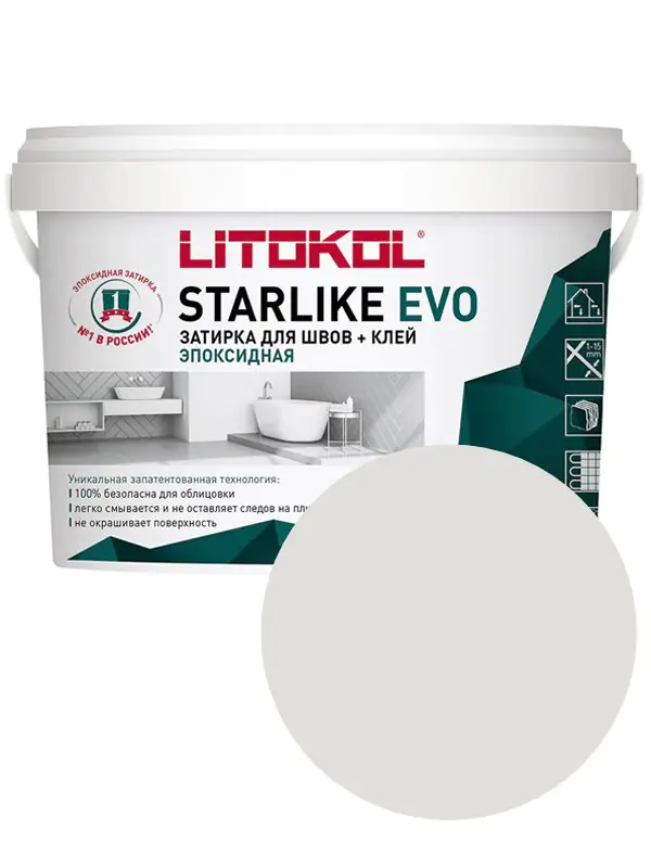 Эпоксидная фуга Litokol Starlike EVO S.102 (Bianco Ghiaccio) 2,5 кг