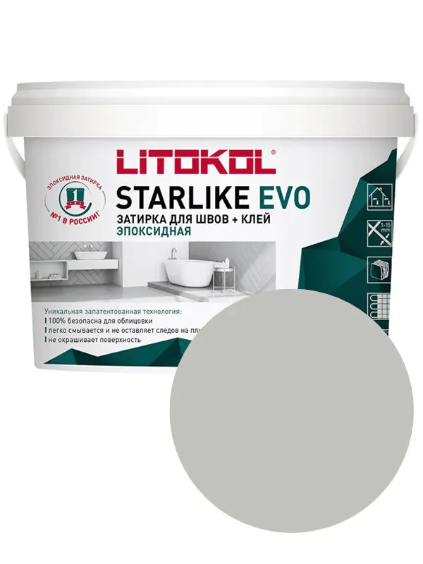 Эпоксидная фуга Litokol Starlike EVO S.105 (Bianco Titano) 2,5 кг