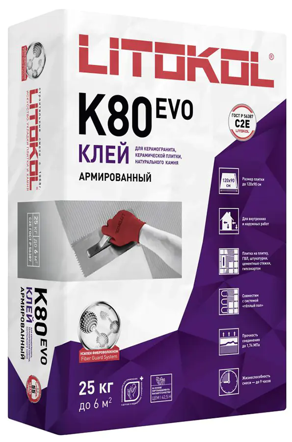 Клей для плитки Litokol LITOFLEX K80, 25 кг