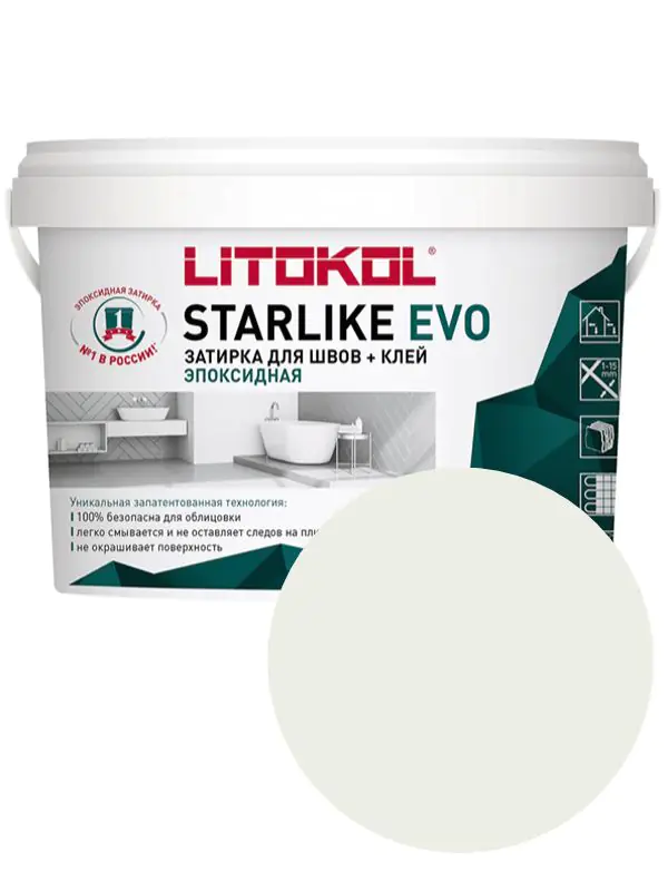 Эпоксидная фуга Litokol Starlike EVO S.202 (Naturale) 1 кг