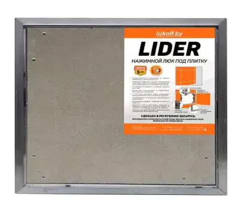 Люк под плитку алюминиевый Lider 60х40 см