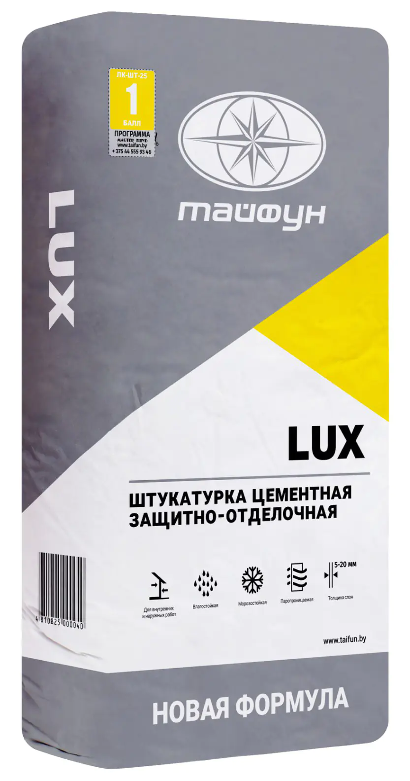 Штукатурка цементная Тайфун LUX, 25 кг