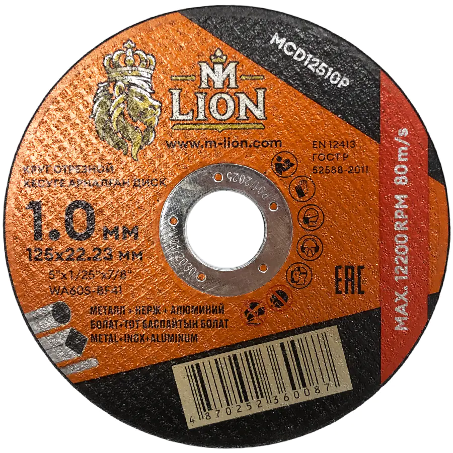 Круг отрезной по металлу M-Lion 125x22,2x1 мм