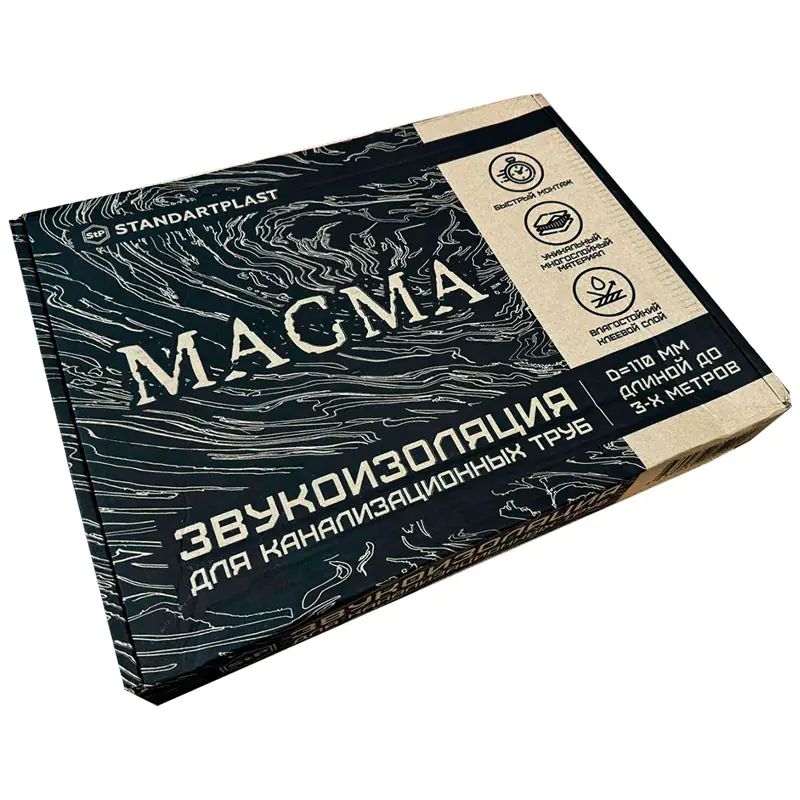 Комплект для звукоизоляции труб StP Magma клеевая основа
