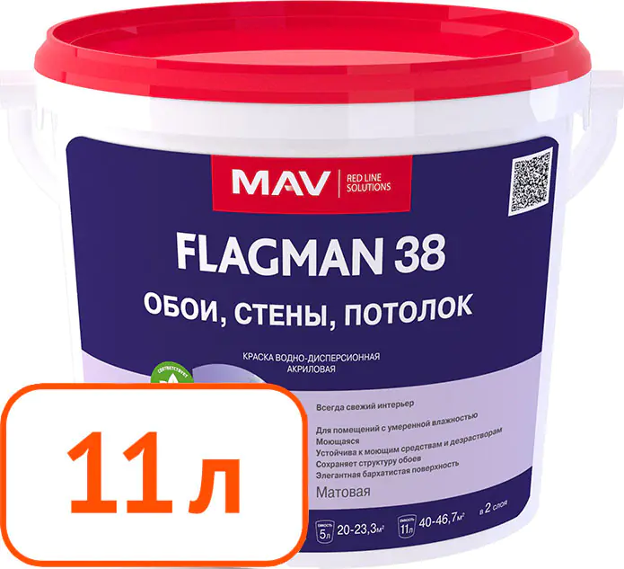 Краска Flagman 38 MAV обои, стены, потолок (белая, матовая) 11 л