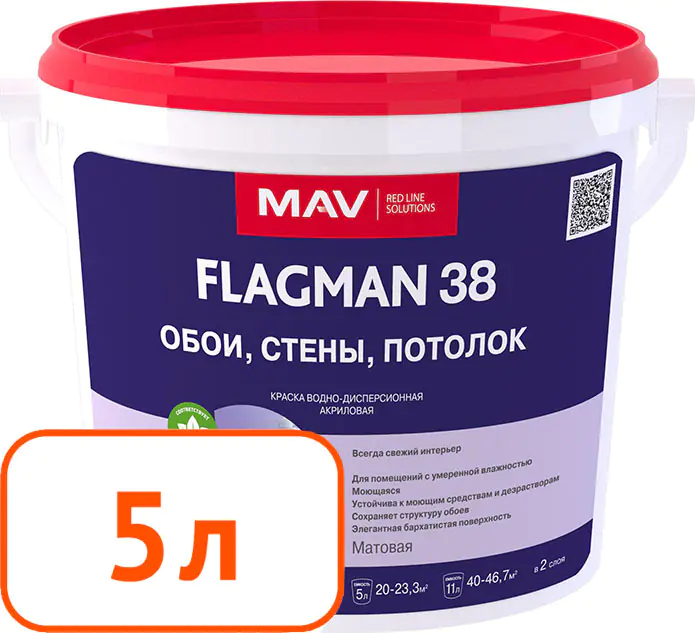 Краска Flagman 38 MAV обои, стены, потолок (белая, матовая) 5 л