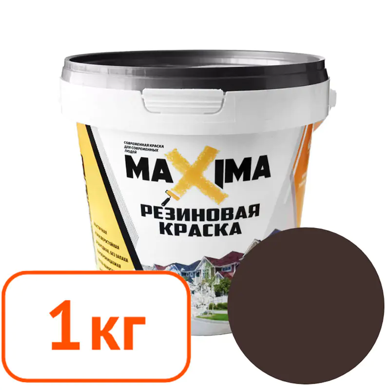 Краска резиновая Maxima (RAL 8017) 1 кг