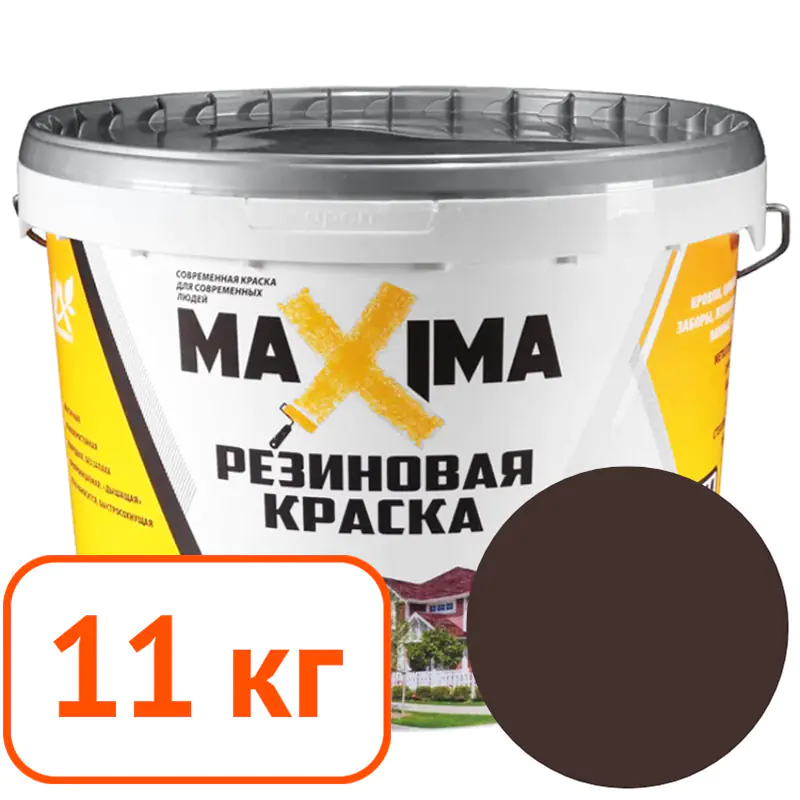 Краска резиновая Maxima (RAL 8017) 11 кг