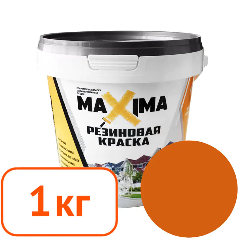 Краска резиновая Maxima № 108 (керамика) 1 кг