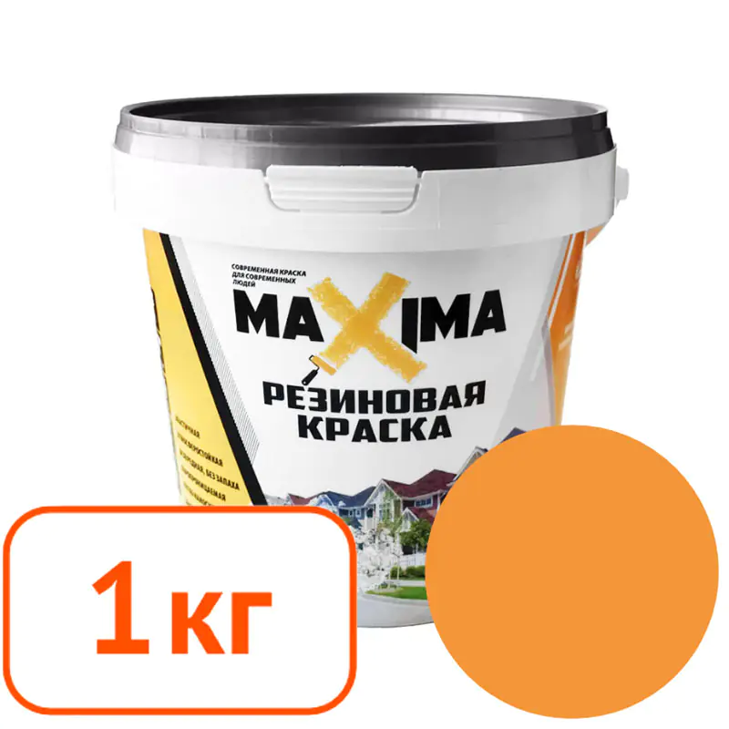 Краска резиновая Maxima № 109 (коралл) 1 кг