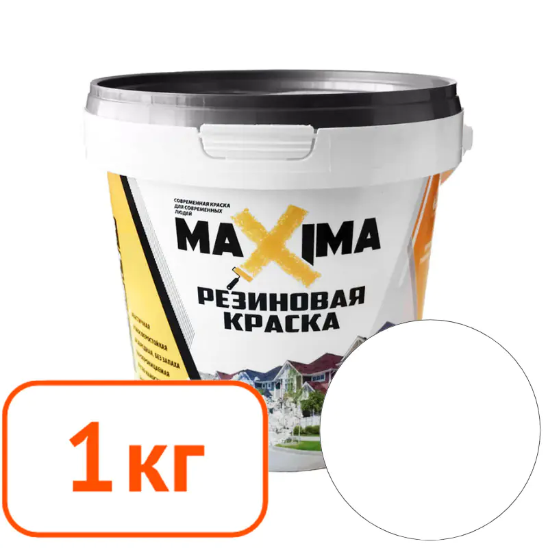 Краска резиновая Maxima №100 (лебедь) 1 кг