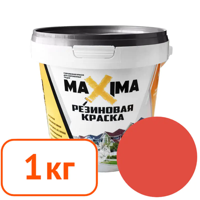 Краска резиновая Maxima № 102 (перец) 1 кг