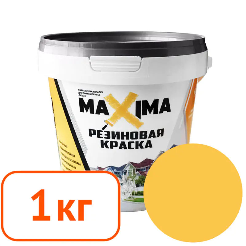 Краска резиновая Maxima № 106 (сахара) 1 кг