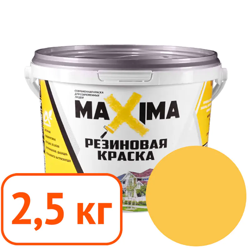 Краска резиновая Maxima № 106 (сахара) 2,5 кг