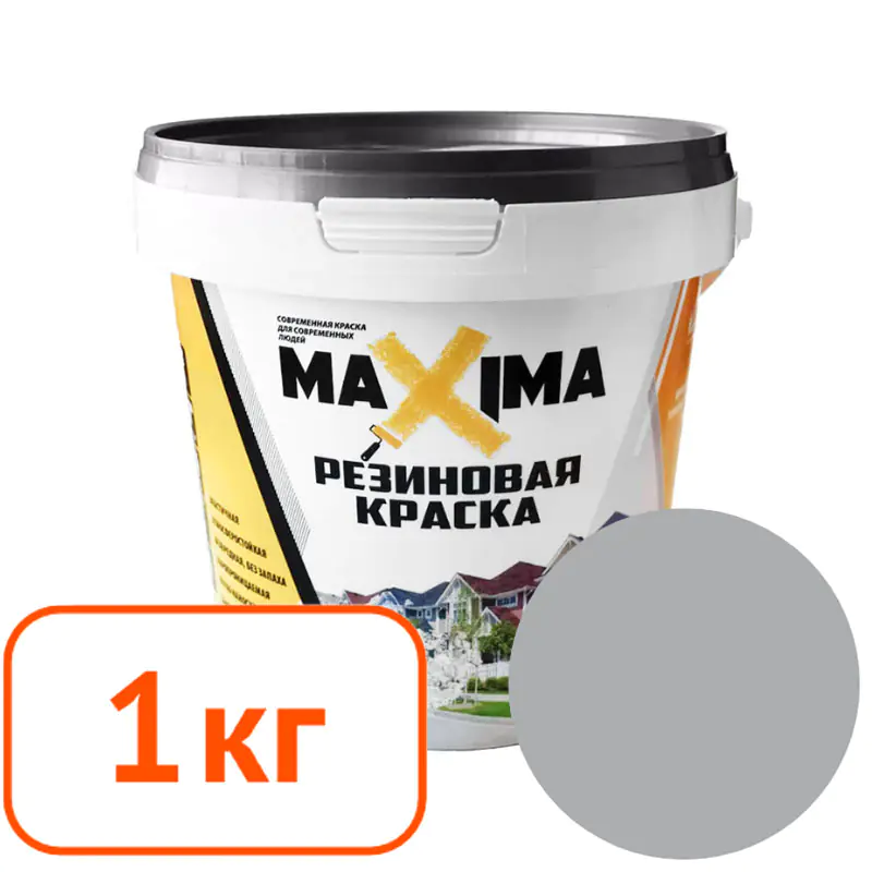 Краска резиновая Maxima № 110 (серебро) 1 кг