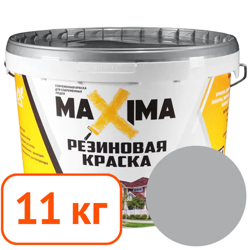 Краска резиновая Maxima № 110 (серебро) 11 кг