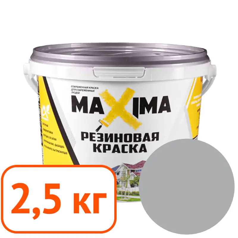 Краска резиновая Maxima № 110 (серебро) 2,5 кг