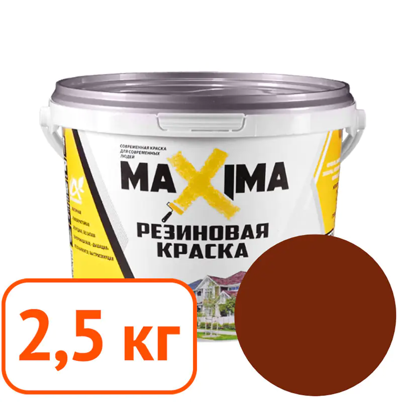 Краска резиновая Maxima № 107 (шоколад) 2,5 кг
