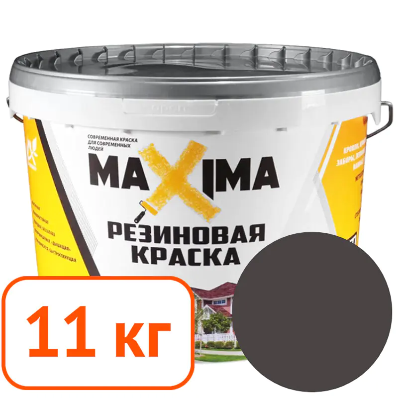 Краска резиновая Maxima № 111 (уголь) 11 кг