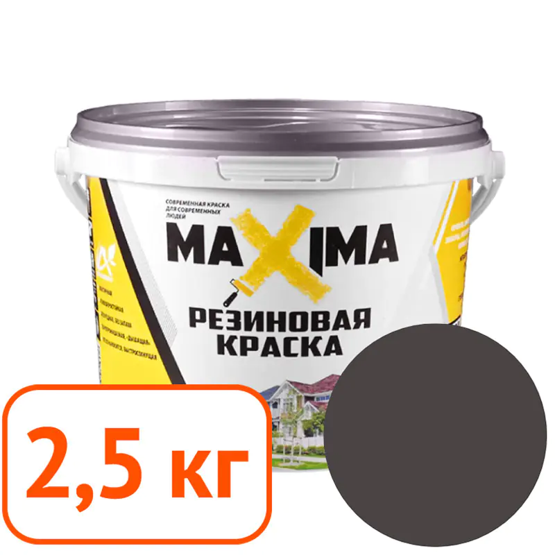 Краска резиновая Maxima № 111 (уголь) 2,5 кг