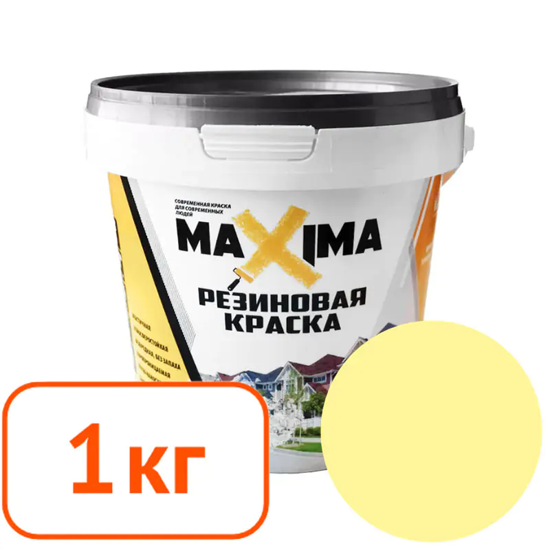Краска резиновая Maxima № 103 (ваниль) 1 кг